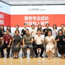 聚焦专业成长 共享育人智慧 | 初中部开展德育论坛【为明德育】