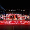 今夜星光璀璨！让每一个孩子，在舞台上看见发光的自己！