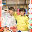 骏马迎春 成长有迹 | 宝安为明学校低年级期末趣味游园活动